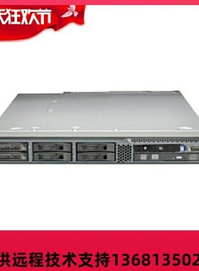 Avaya IPO 500 V2 R630 IPO服务器版主服务器