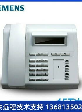 收HiPath西门子 数字话机 OpenStage 15T数字话机 西门子程控电话