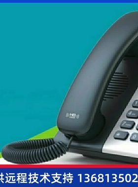 atcom A20W/A10W无线局域网IP电话机 SIP话机WIFI话机