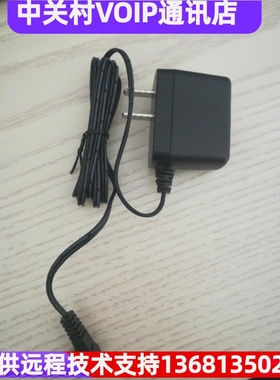 CP12原装电源  5V1A 电源  适配器  X2/X3电源 方位电源适配器 12