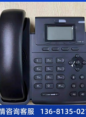 亿联SIP-T19PE2/SIP-T19E2 IP网络电话机 座机 全新原装正品
