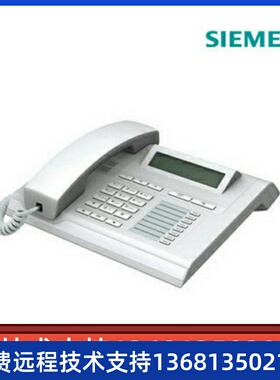 原装正品HiPath西门子15T数字话机 Unify OpenStage 15T专用话机