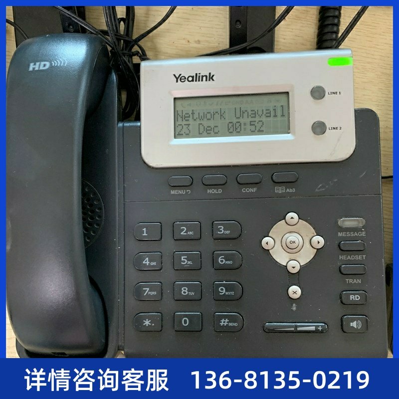 亿联SIP-T20  九成新 IP网络电话机 两台多台 清理库存