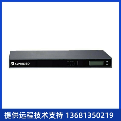 xuc300原装IP电话交换机统一通讯网关IPPBX集团系统SIP服