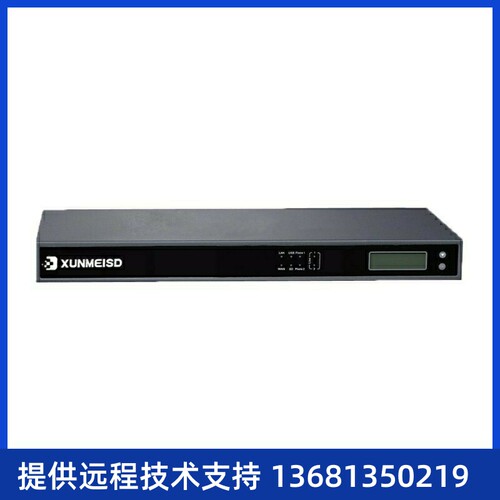 xuc300原装IP电话交换机统一通讯网关IPPBX集团系统SIP服