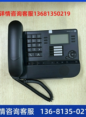 阿尔卡特8019S 数字电话机 ALCATEL交换机专用话机  8029S  8039S
