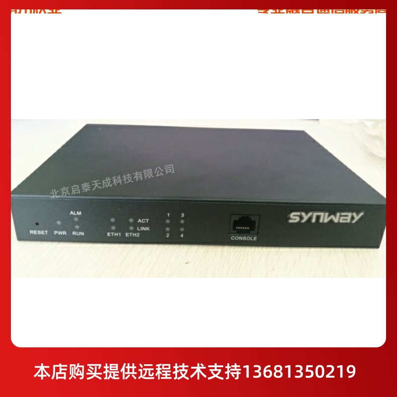全新synway三汇模拟网关smg1004c-4o 4外线4fxo 4路中继网关语音
