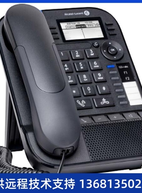 明川欣业 阿尔卡特朗讯8019S 8029S 8039S数字电话机8018 8028 80