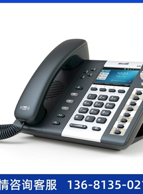 atcom简能A48/A68网络IP电话机 简能A68
