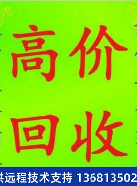 亿联（Yealink）T46U 话机 4.3英寸带背光彩色显示屏双USB接口支