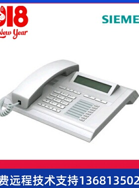 hipath3800/4000电话交换机专用数字专用话机openstage 15t