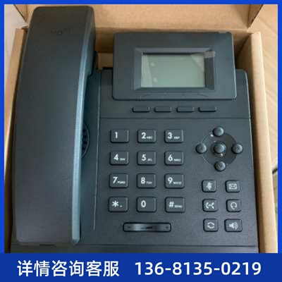 大促亿联SIP话机 SIPT30T30PT31T31PT31GT33PT33G 网络ip电话