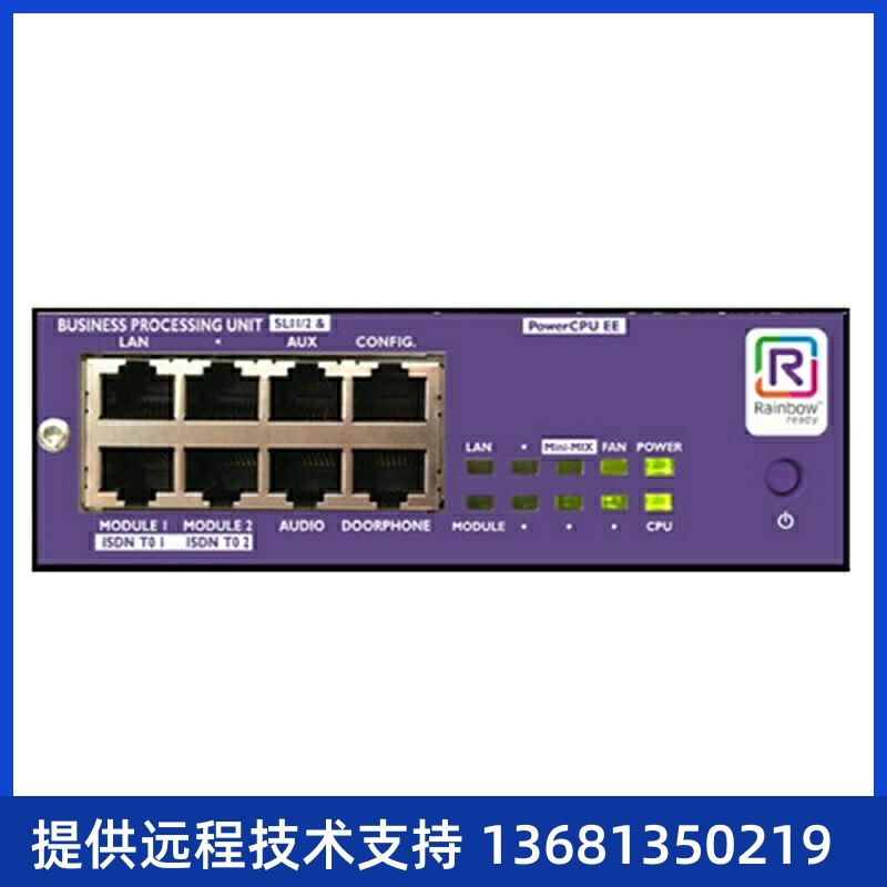 阿尔卡特朗讯OXOCONNECT集团电话交换机IPPBX网络程控