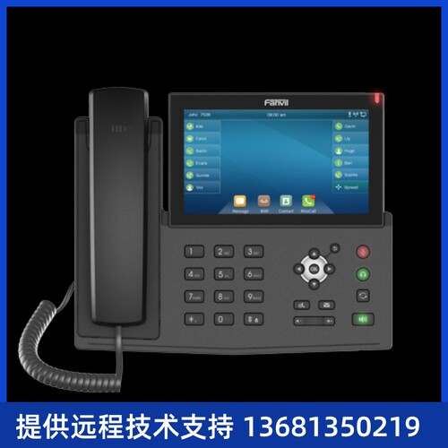 Fanvil/方位X7 企业彩屏IP话机  SIP话机 网络电话机  视频话机