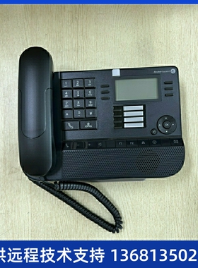 阿尔卡特8019S 数字电话机 ALCATEL交换机专用话机  8029S  8039S