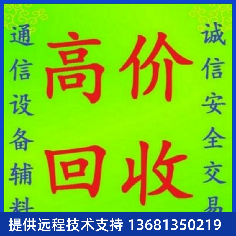 三汇语音网关SMG1004B-4S4口模拟电话网关接出SI