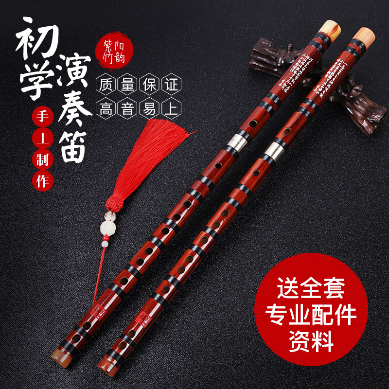 精品竹笛笛子单插白铜两节笛子初学GFE调成人学生笛笛子横笛古风