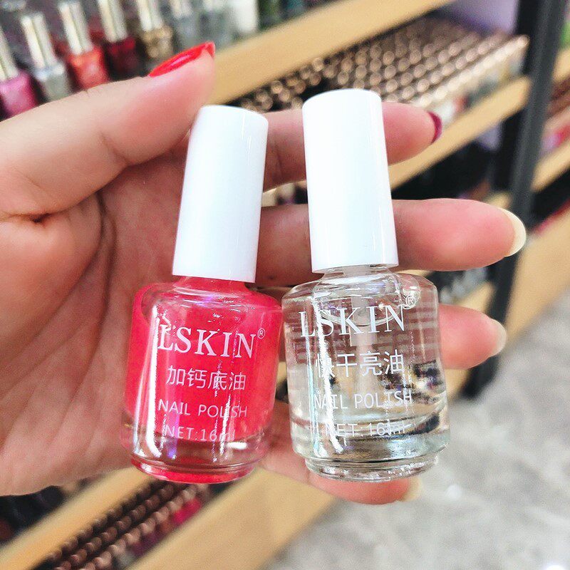 透明指甲油亮油加钙底油护理指甲套装美甲免烤快干持久护甲油15ml
