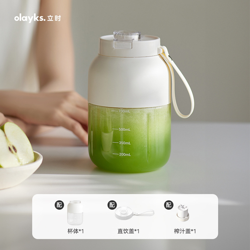olayks小清新榨汁桶立时榨汁机小型便携式家用榨汁杯碎冰果汁机