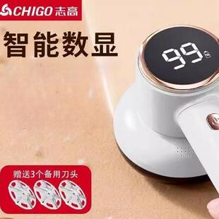 Chigo/志高充电剃毛器衣服毛球修剪器家用衣物剃吸刮脱毛球神器