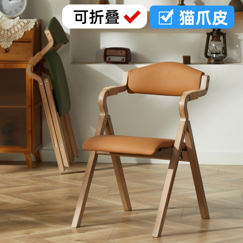 曲木猫爪皮现代简约复古民宿折叠家用具靠背咖啡餐厅书房休闲椅子