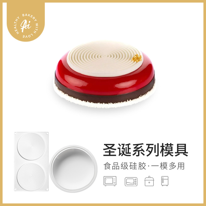 aichef艾奇馥圣诞节diy硅胶模具