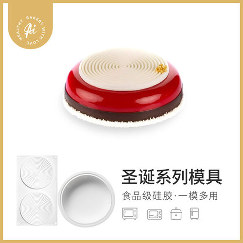 aichef艾奇馥圣诞节diy硅胶模具