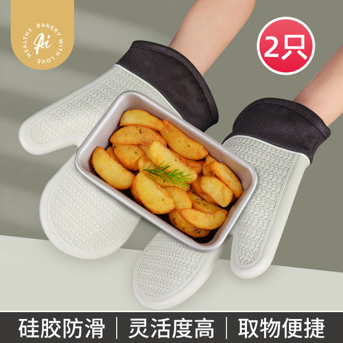 烤箱隔热手套防烫耐高温
