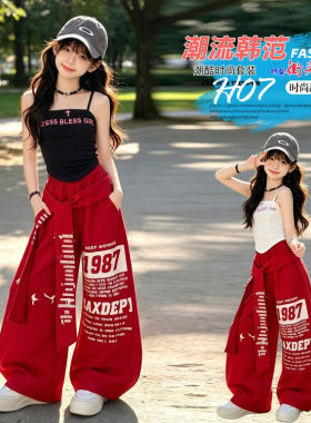 女童夏装时髦套装2026新款中大童时尚吊带儿童休闲美式街舞长裤潮