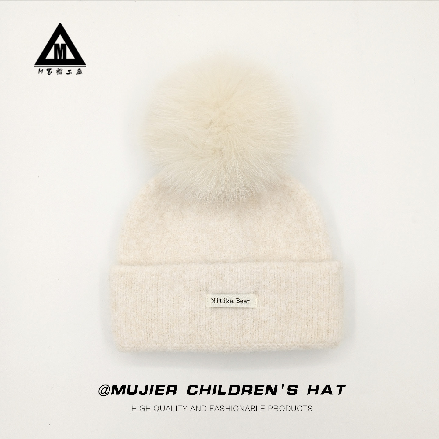 冰岛儿童羊毛针织帽子男女保暖冬季加厚保暖护耳狐狸毛球毛线帽潮