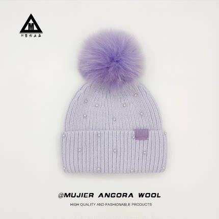 冰岛花少珍珠兔毛针织帽子女秋冬保暖护耳大头围狐狸毛球毛线帽潮