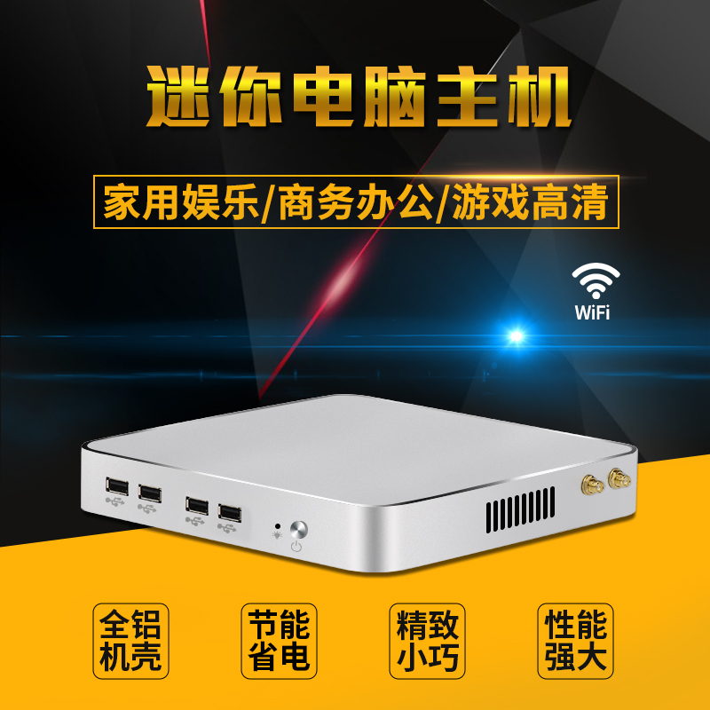 迷你主机i3i5十二代12100/12400微型电脑酷睿i7十代10870H便携台式机N5095客厅4K高清家用办公网课小型minipc 品牌台机/品牌一体机/服务器 台式整机 原图主图