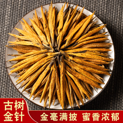 茗心归昔归古树金针红茶自己喝