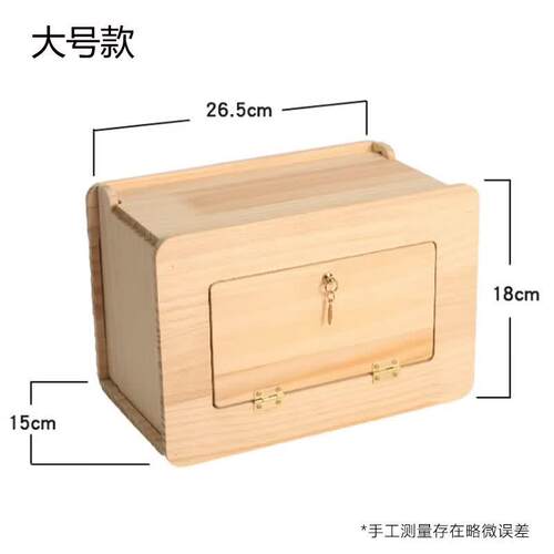 组格酷品(zoog)鹦鹉繁殖箱玄风虎皮牡丹专用孵化鸟窝外挂窝鸟巢保