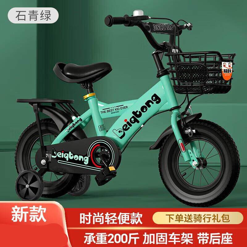 映棠儿童自行车男童女童脚踏单车3-6山地男孩车12幼儿园小学生自