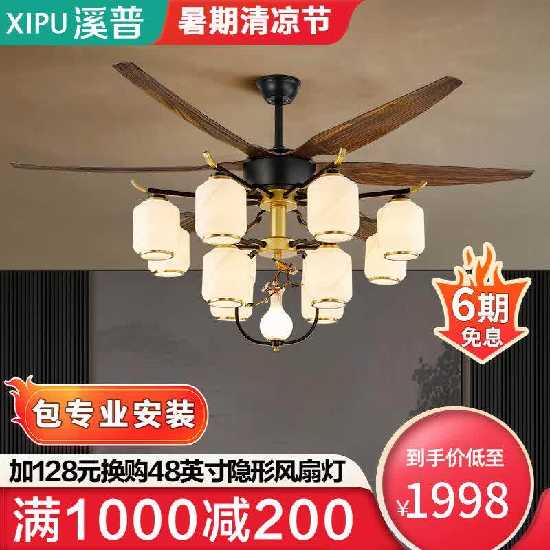 溪普风扇灯吊扇灯2025新款客厅灯大尺寸新中式别墅餐厅吊顶风扇灯