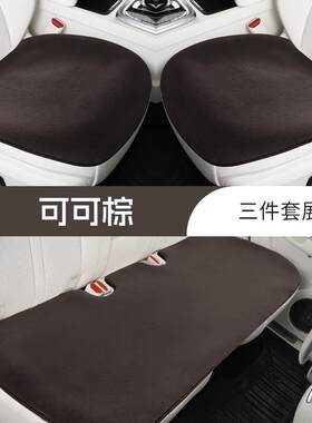 天然居汽车坐垫冬季短毛绒座垫银狐毛保暖抗寒无靠三件套冬天加厚