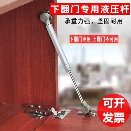 橱柜液压杆柜门拉杆下翻门支撑杆缓冲气撑液压伸缩杆气动杆气压杆