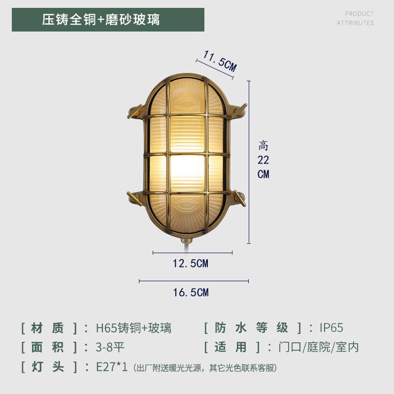 圣森户外壁灯防水别墅店铺入户门口庭院灯露台外墙室外复古工业风