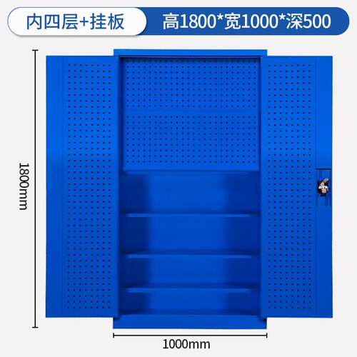 豫南星 重型工具柜车间用五金收纳多功能抽屉式储物箱双开门带挂