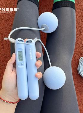 upness无绳跳绳专业健身运动智能计数跳绳健身锻炼运动负重专用重