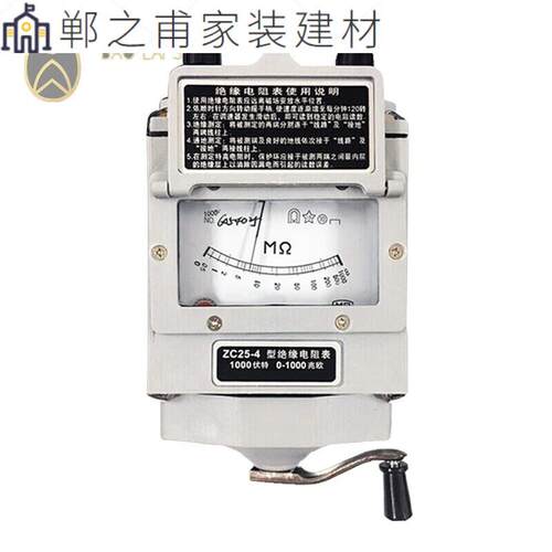 绝缘电阻测试仪ZC25电工摇表500V兆欧表1000V 手摇ZC11D2500V电阻