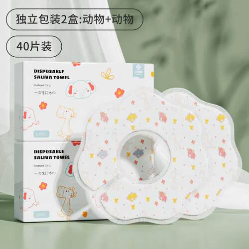 洁丽雅(grace)一次性围嘴婴儿口水巾新生儿宝宝防水围兜吃饭防脏