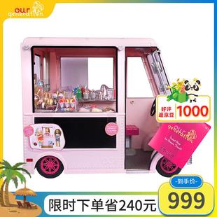 Our GenerationOG偶季Our Generation冰淇淋车女孩大型过家家玩具