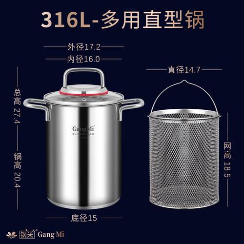 鹏柏福瑞不锈钢油炸锅 316家用油炸锅新款天妇罗专门炸锅商用带滤