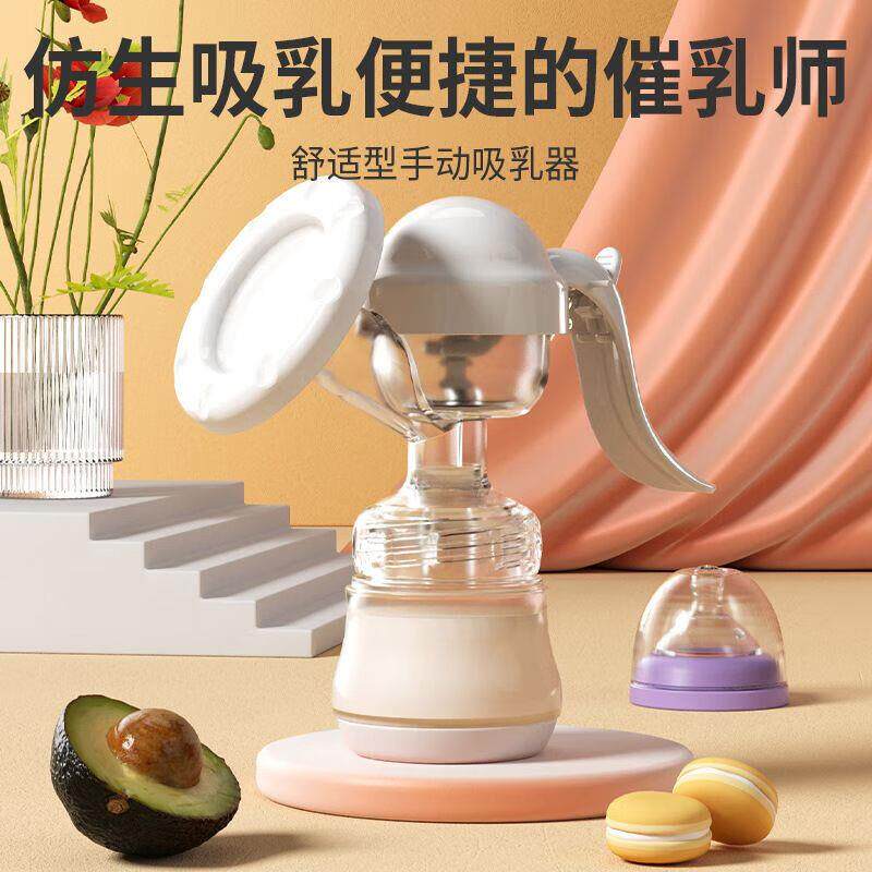 贝优康手动吸奶器大吸力大口径吸乳器母婴抽乳器产后催乳挤奶器