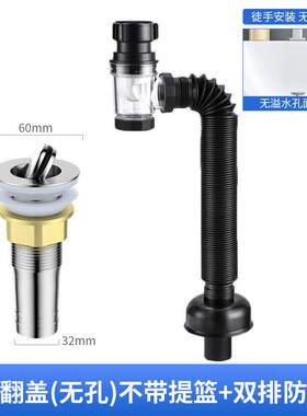 家韵(jiayun) 防臭下水管面盆洗手盆下水器神器洗脸池台盆漏水塞