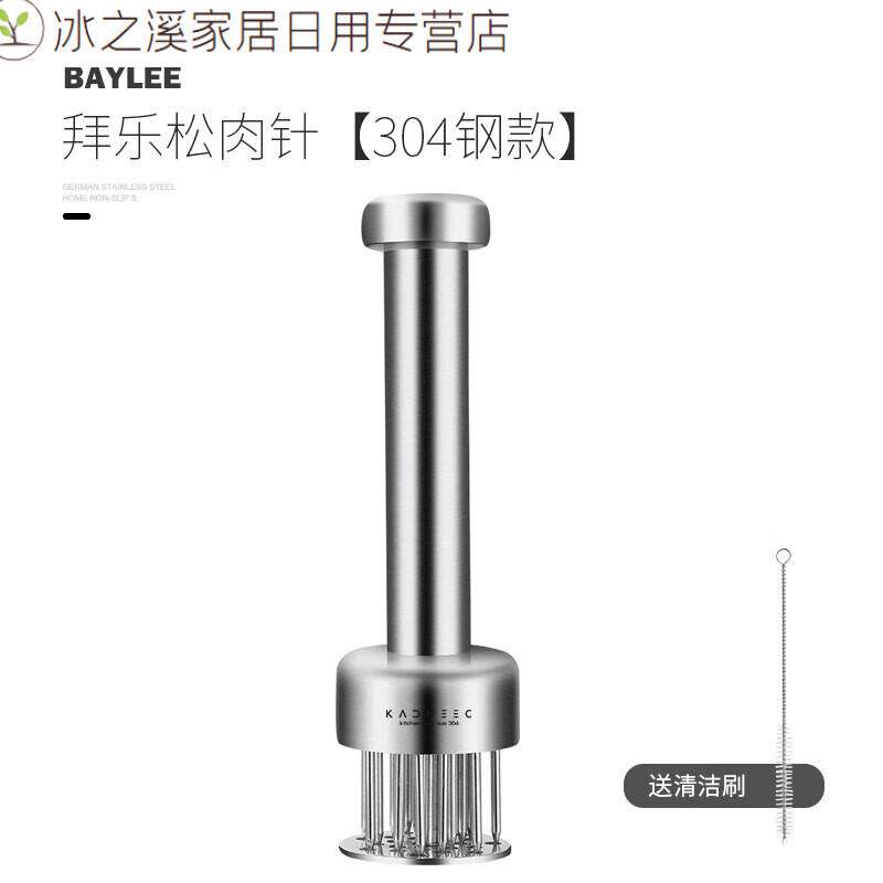 君默304不锈钢松肉针牛肉锤梅菜扣肉针嫩肉器肉皮针敲肉锤牛排烧
