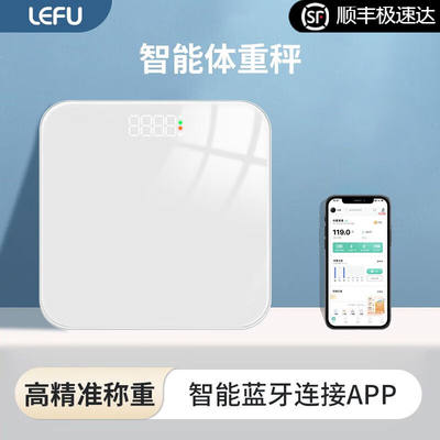 乐福能量云LEFU智能蓝牙体重秤精准减肥专用高精度电子秤人体称重