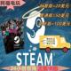 超快发 Steam充值卡卡图20 100美金礼品卡游戏钱包PUBGG币